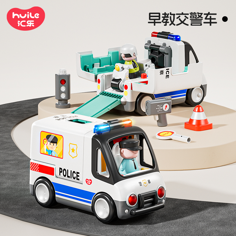 早教交警车